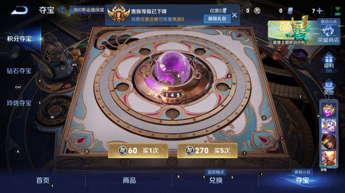 WZCMW3368913王者荣耀账号详情图15