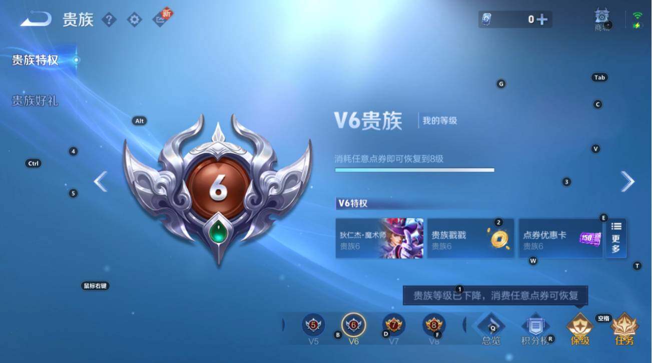 WZCMW3368914王者荣耀账号详情图6