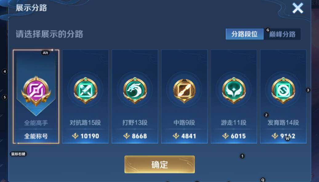 WZCMW3368914王者荣耀账号详情图8