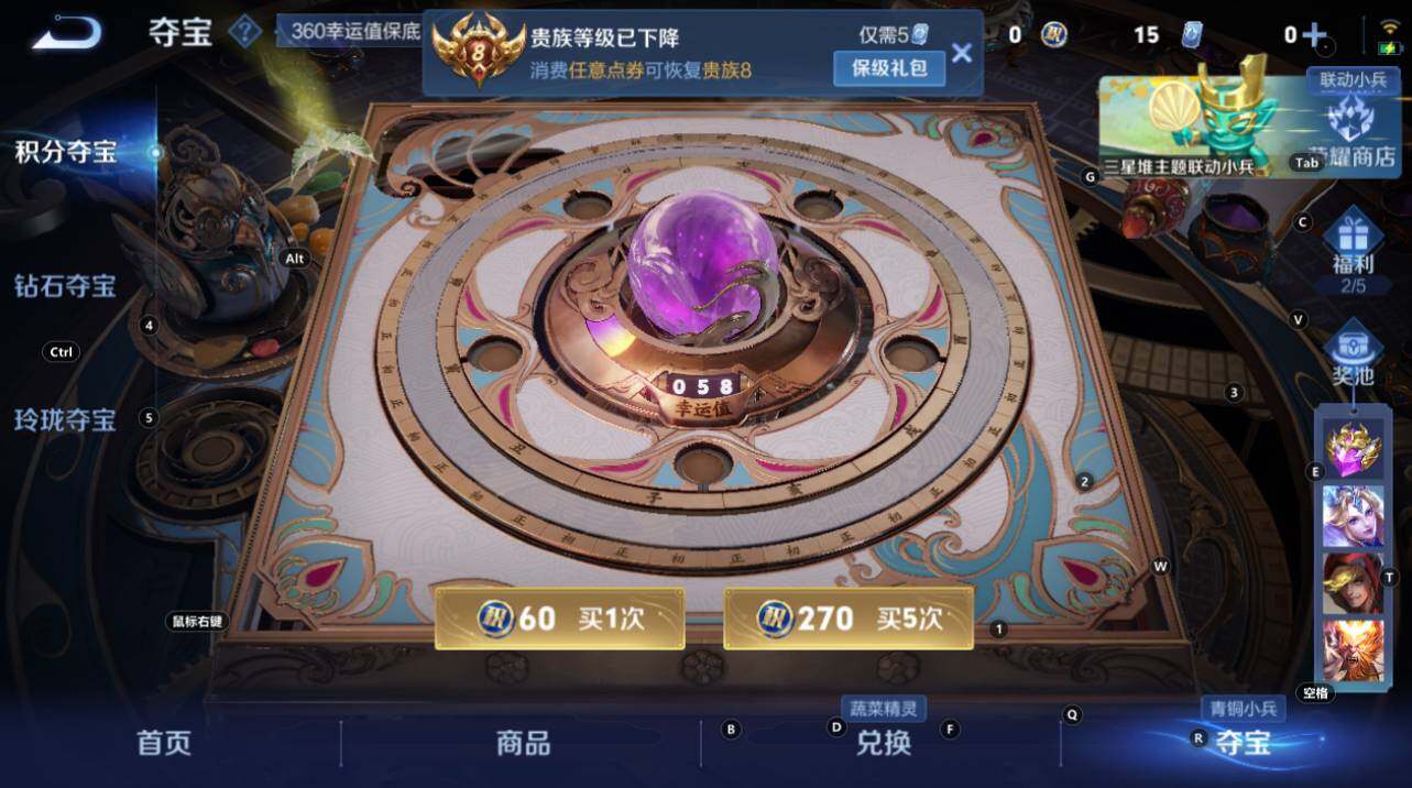 WZCMW3368914王者荣耀账号详情图12