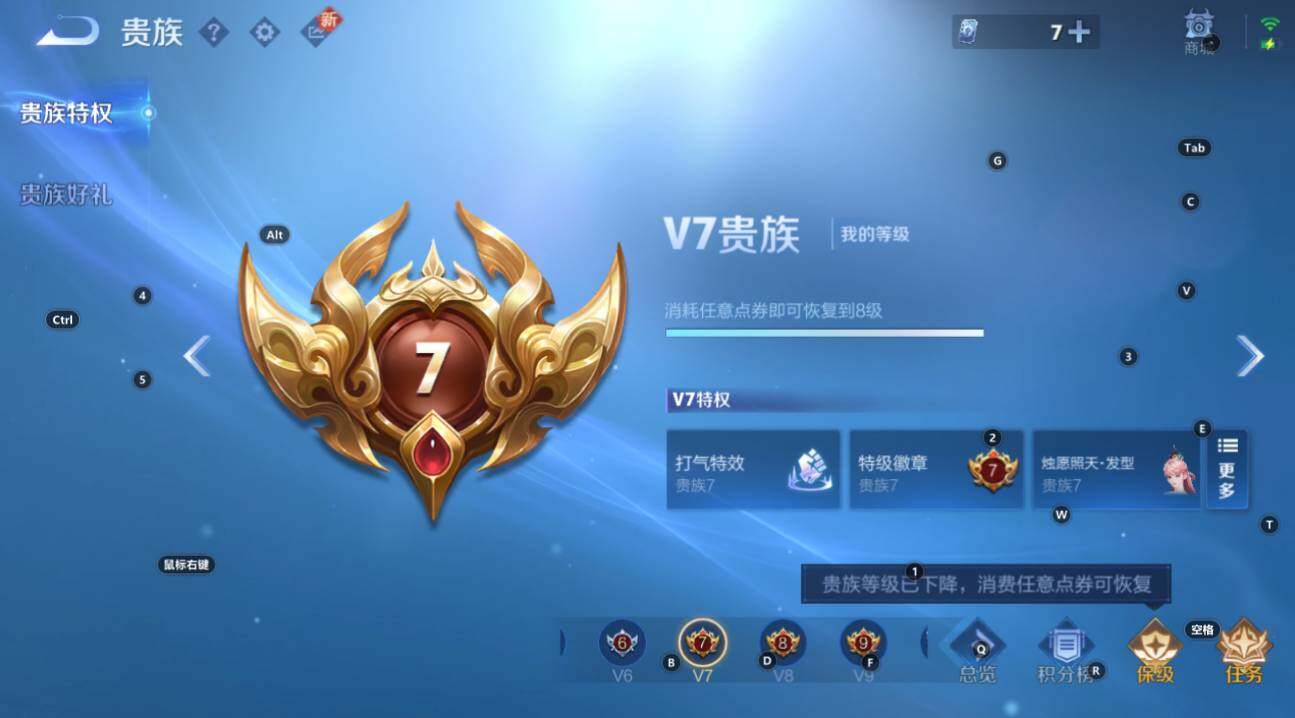 WZCMW3368915王者荣耀账号详情图6