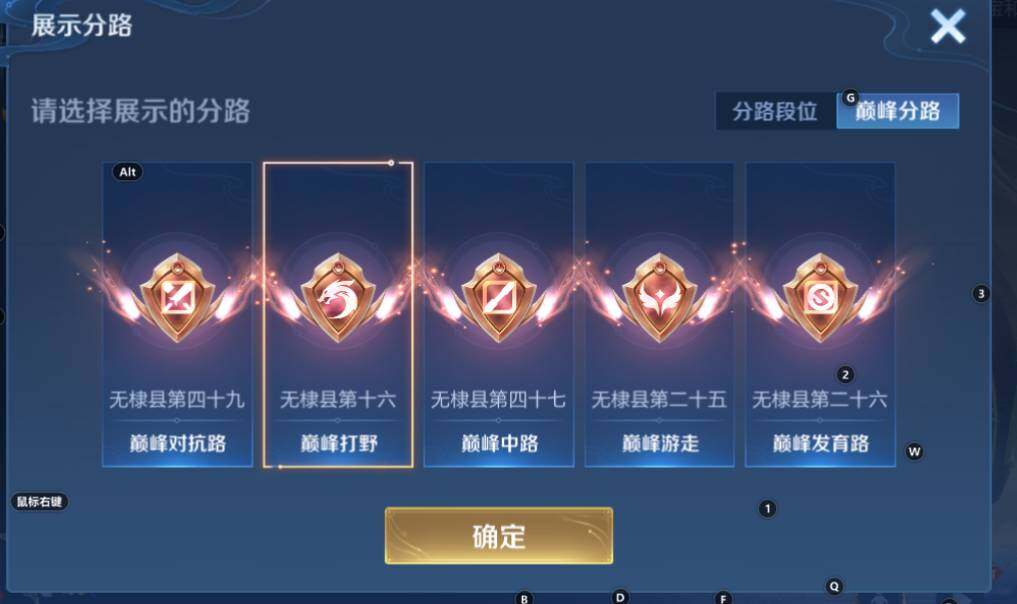 WZCMW3368915王者荣耀账号详情图9