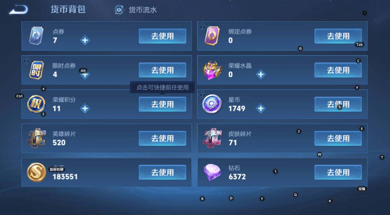 WZCMW3368915王者荣耀账号详情图13