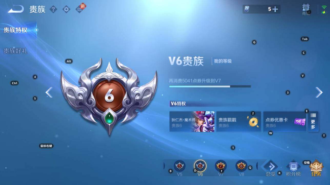 WZCMW3347829王者荣耀账号详情图6 WZCMW3347829王者荣耀账号详情图6