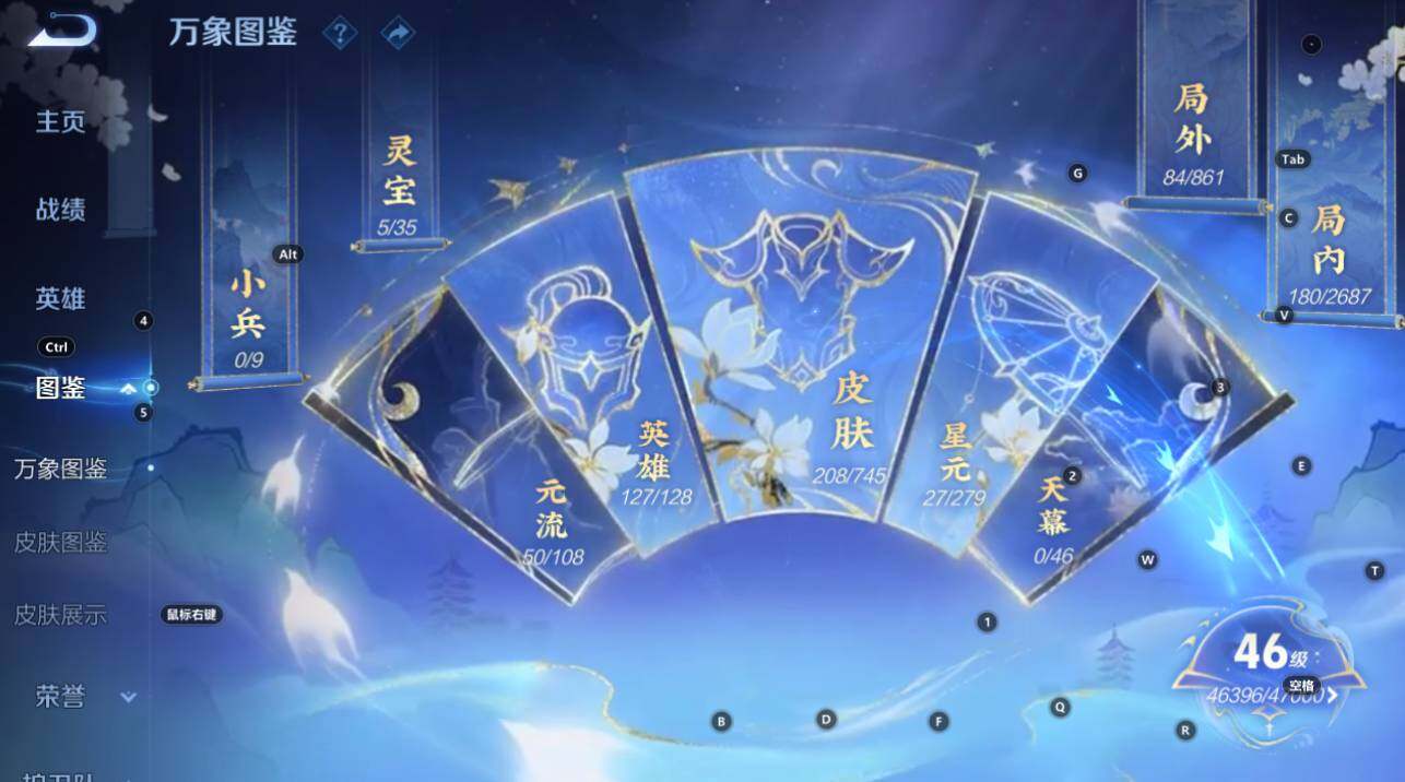 WZCMW3347829王者荣耀账号详情图11 WZCMW3347829王者荣耀账号详情图11