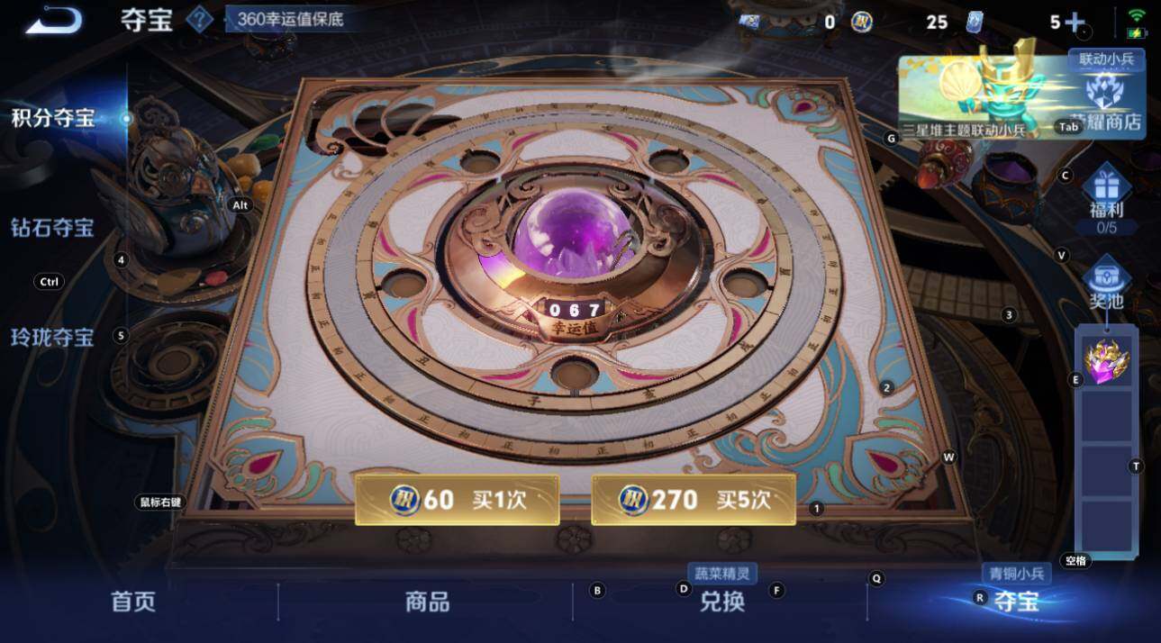 WZCMW3347829王者荣耀账号详情图15 WZCMW3347829王者荣耀账号详情图15