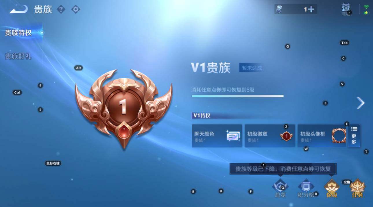 WZCMW3368917王者荣耀账号详情图4 WZCMW3368917王者荣耀账号详情图4