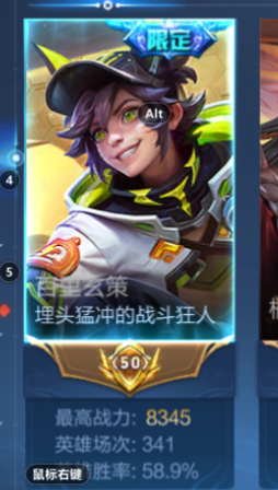 WZCMW3368917王者荣耀账号详情图12 WZCMW3368917王者荣耀账号详情图12