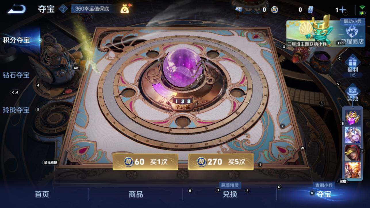 WZCMW3368917王者荣耀账号详情图14 WZCMW3368917王者荣耀账号详情图14