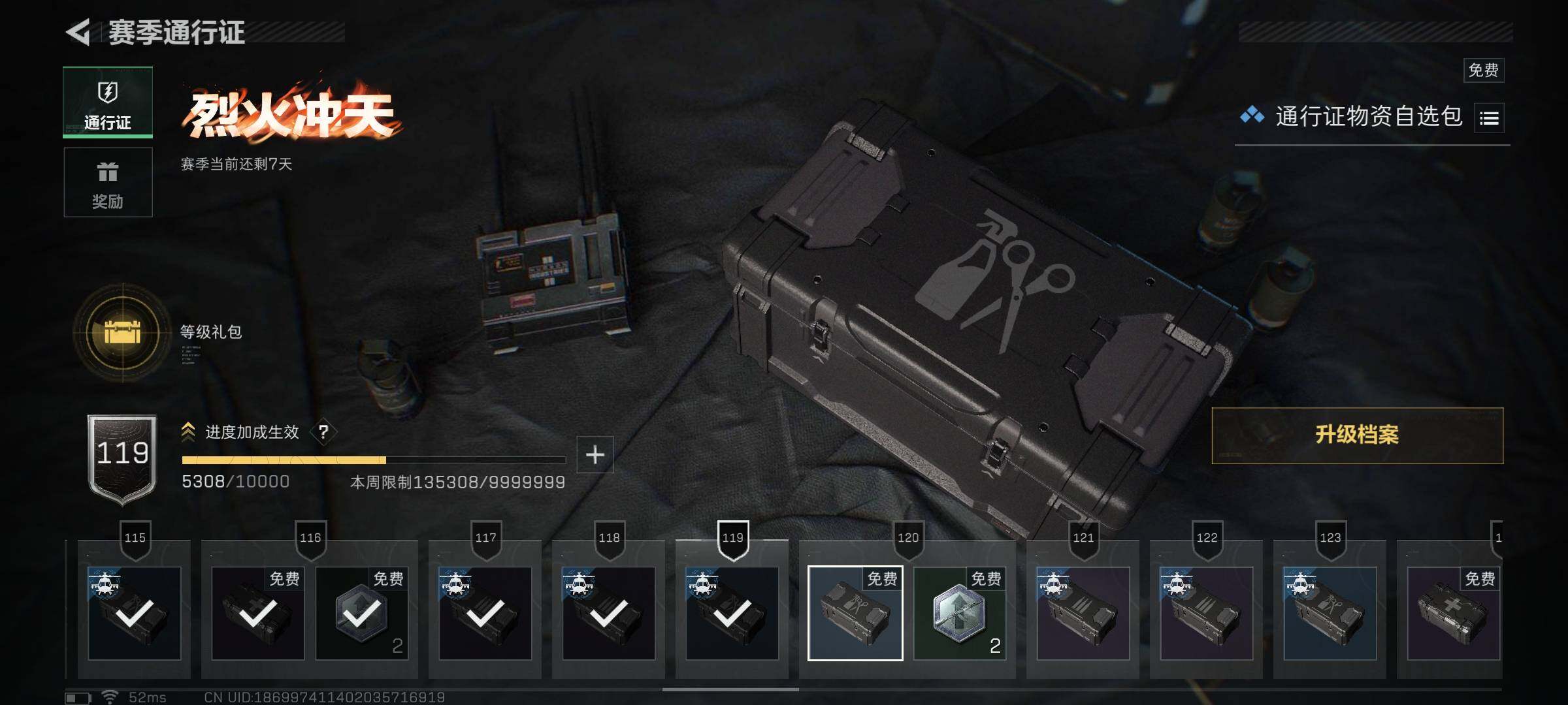 SJZCMW353475三角洲行动账号详情图31