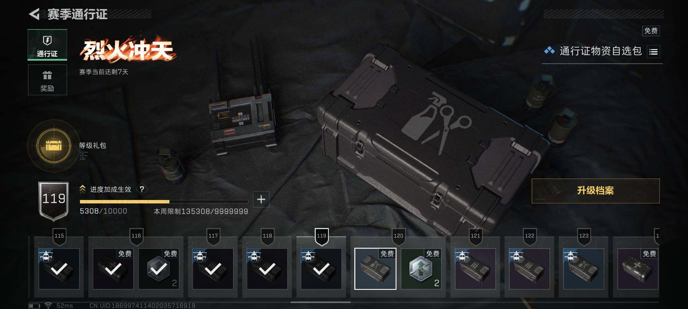 SJZCMW353475三角洲行动账号详情图32