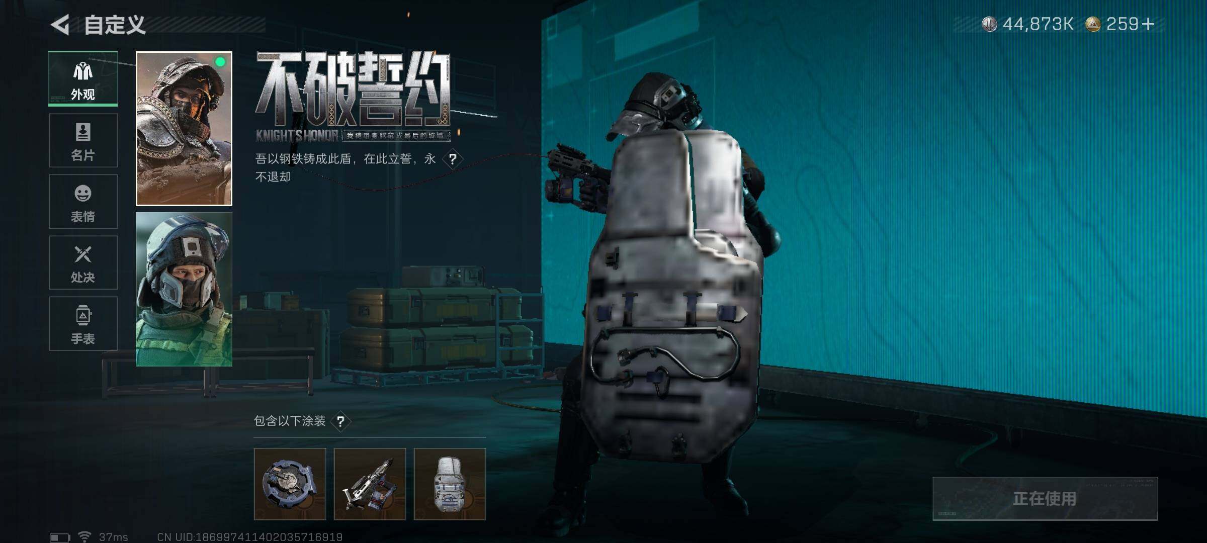 SJZCMW353475三角洲行动账号详情图10