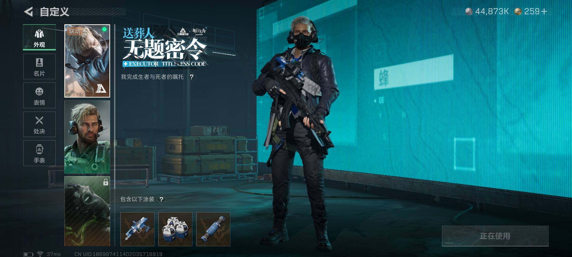 SJZCMW353475三角洲行动账号详情图12