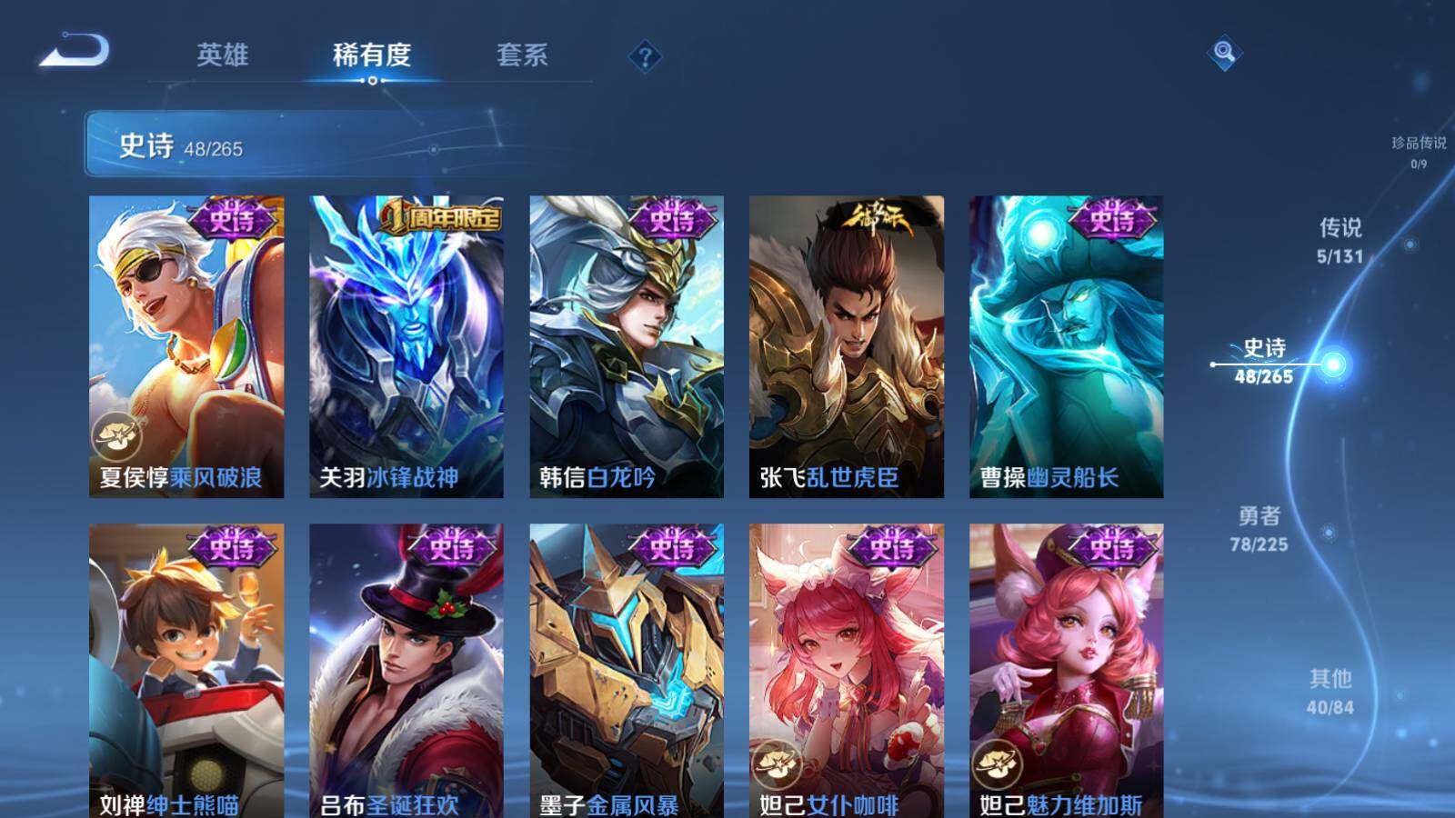 WZLX3356778王者荣耀账号详情图10