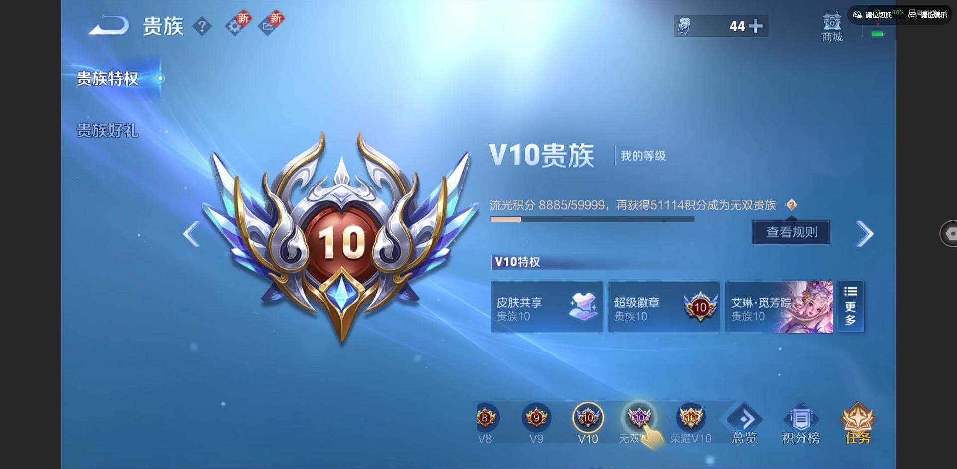 WZQM3383713王者荣耀账号详情图26 WZQM3383713王者荣耀账号详情图26