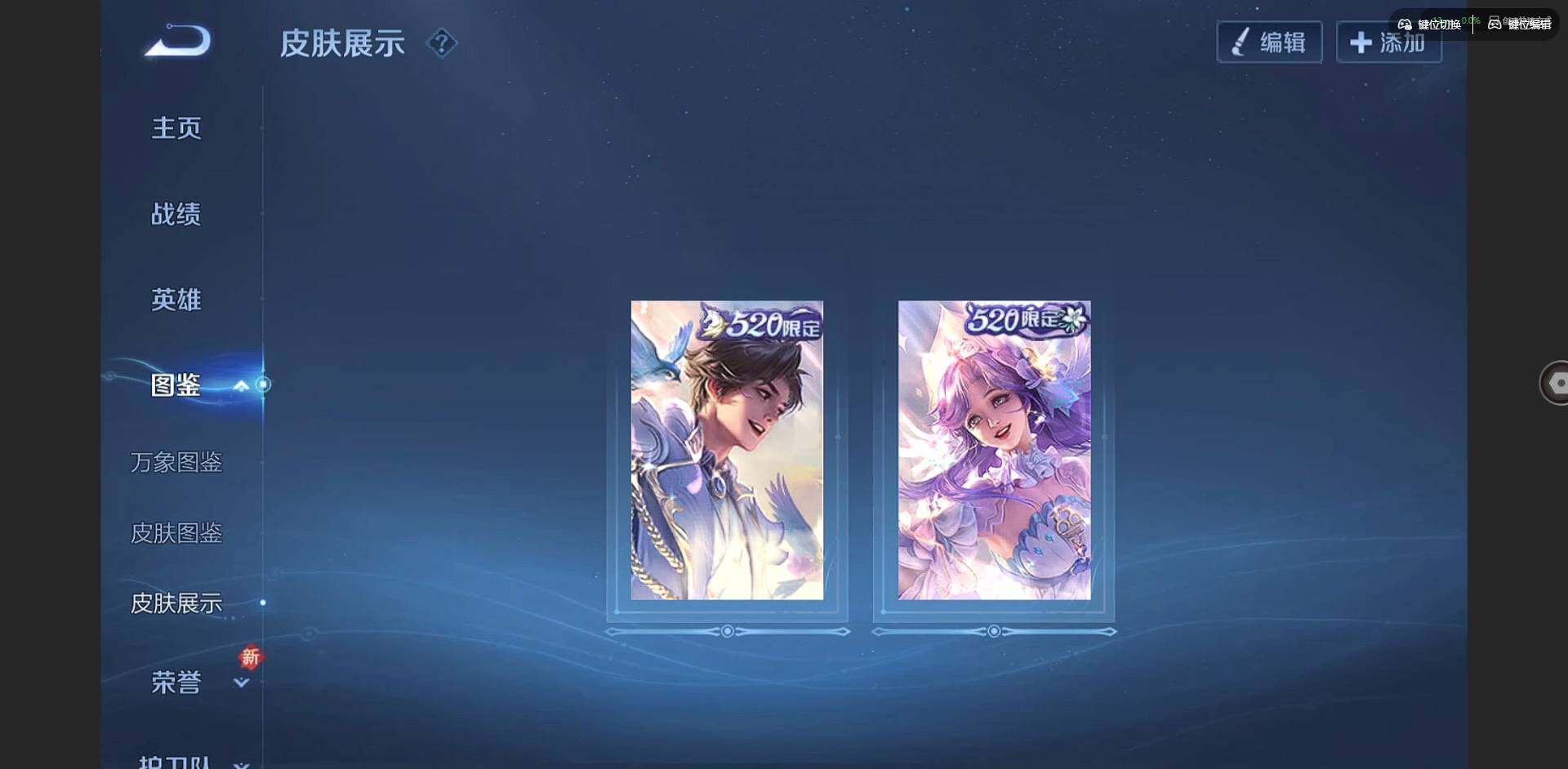 WZQM3383713王者荣耀账号详情图7 WZQM3383713王者荣耀账号详情图7