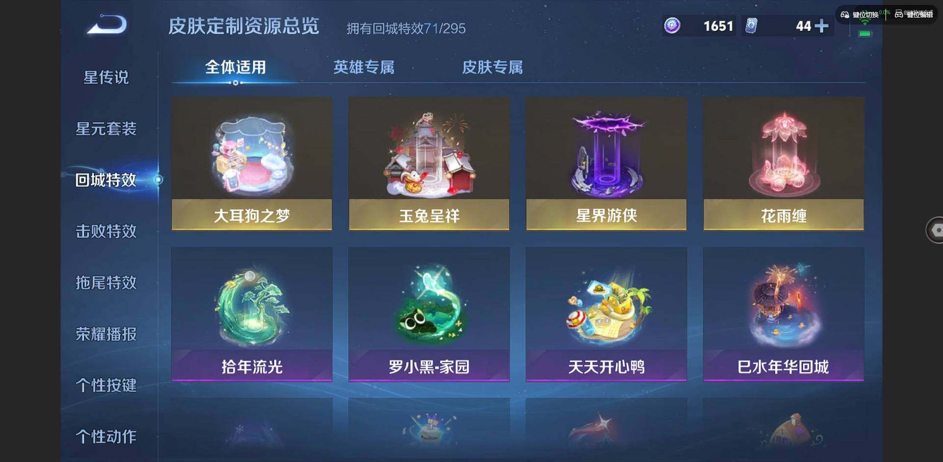 WZQM3383713王者荣耀账号详情图22 WZQM3383713王者荣耀账号详情图22