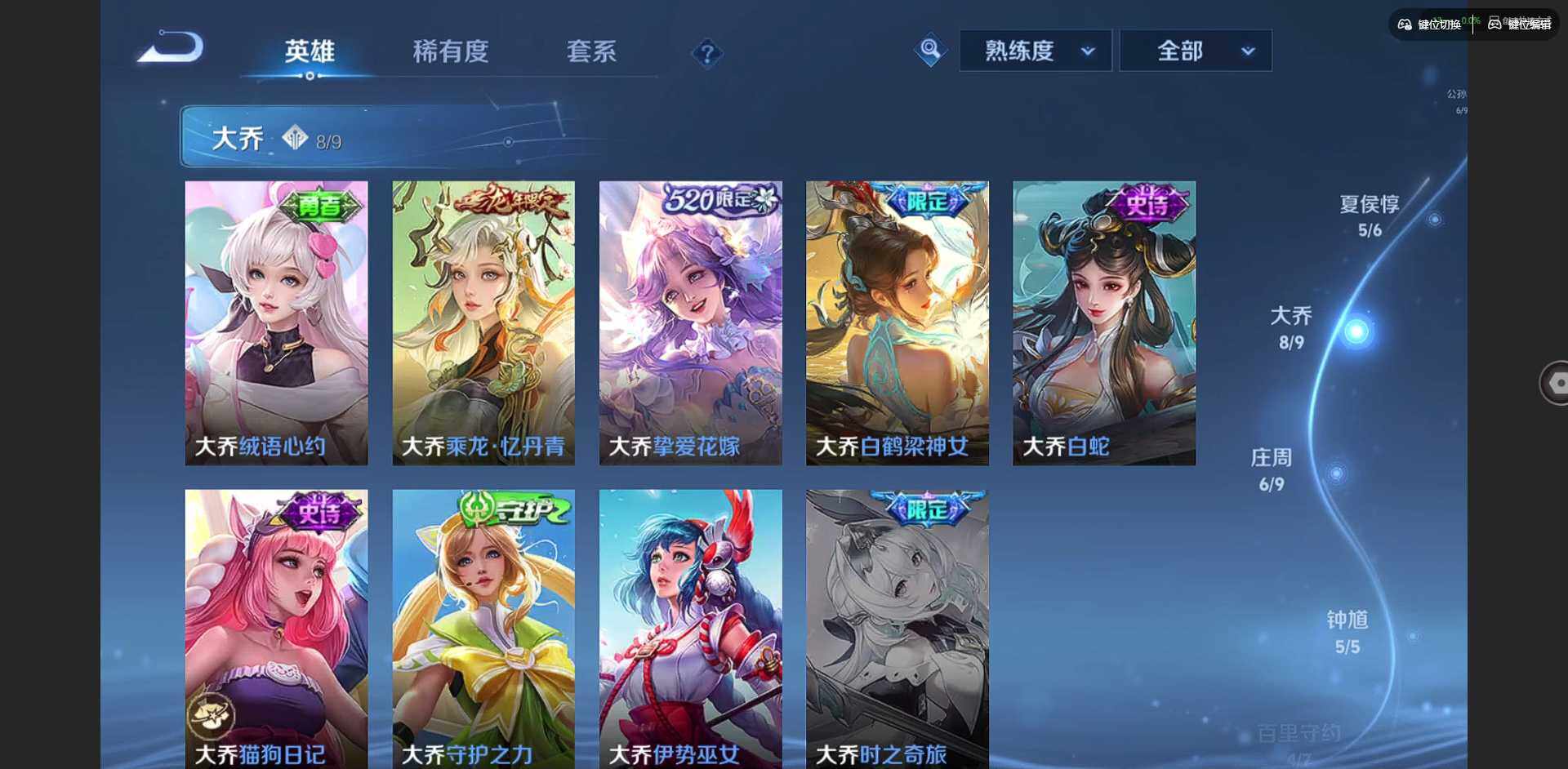 WZQM3383713王者荣耀账号详情图19 WZQM3383713王者荣耀账号详情图19