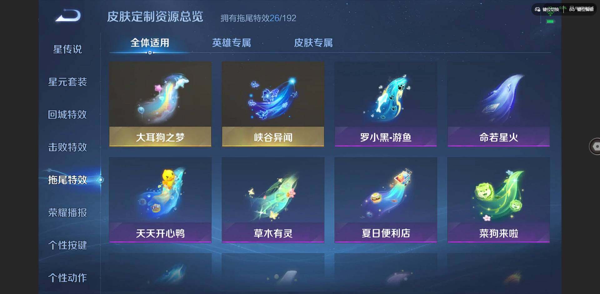 WZQM3383713王者荣耀账号详情图23 WZQM3383713王者荣耀账号详情图23