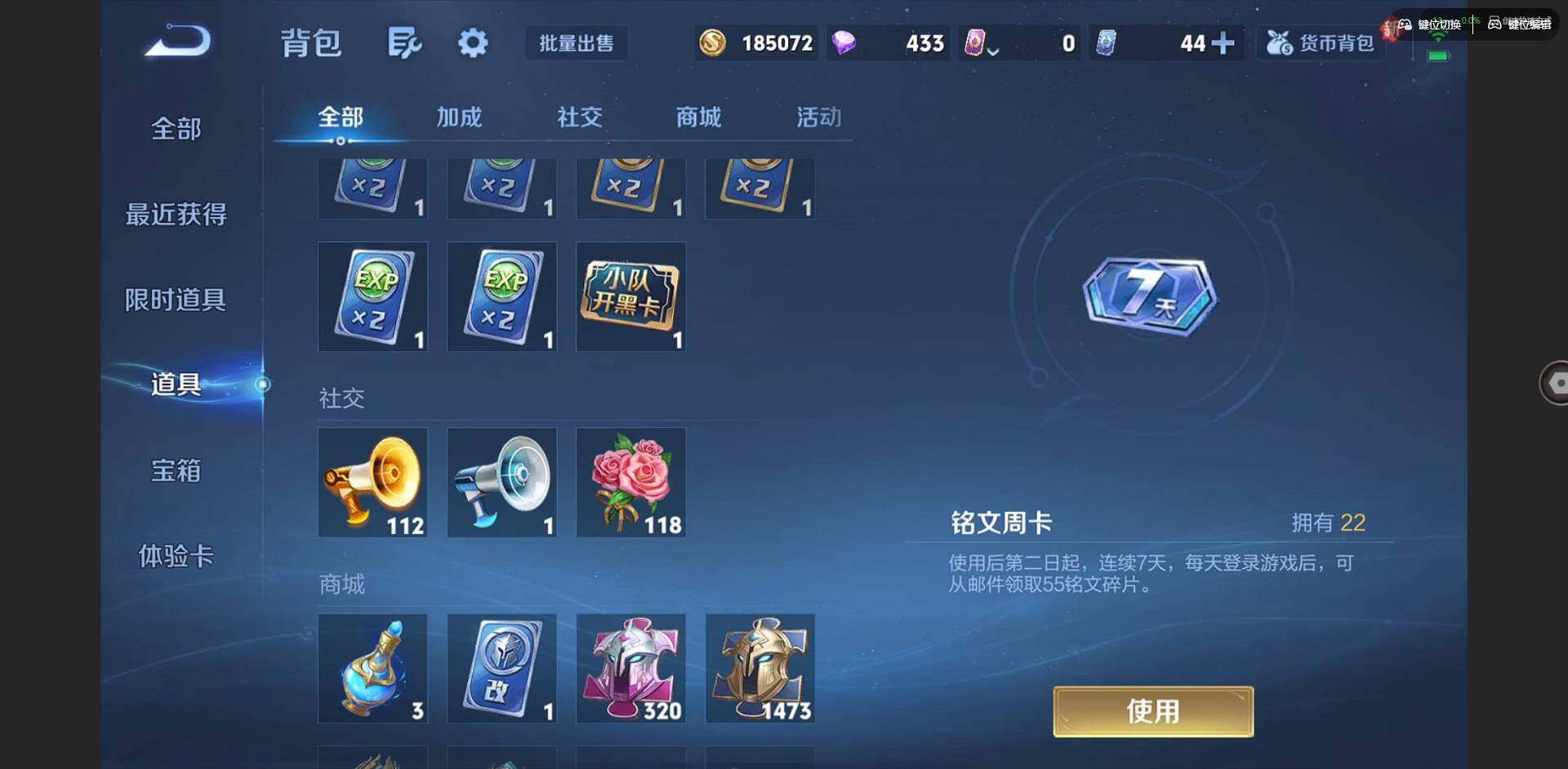 WZQM3383713王者荣耀账号详情图25 WZQM3383713王者荣耀账号详情图25