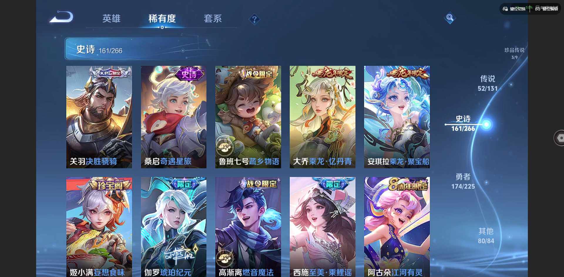 WZQM3383713王者荣耀账号详情图21 WZQM3383713王者荣耀账号详情图21