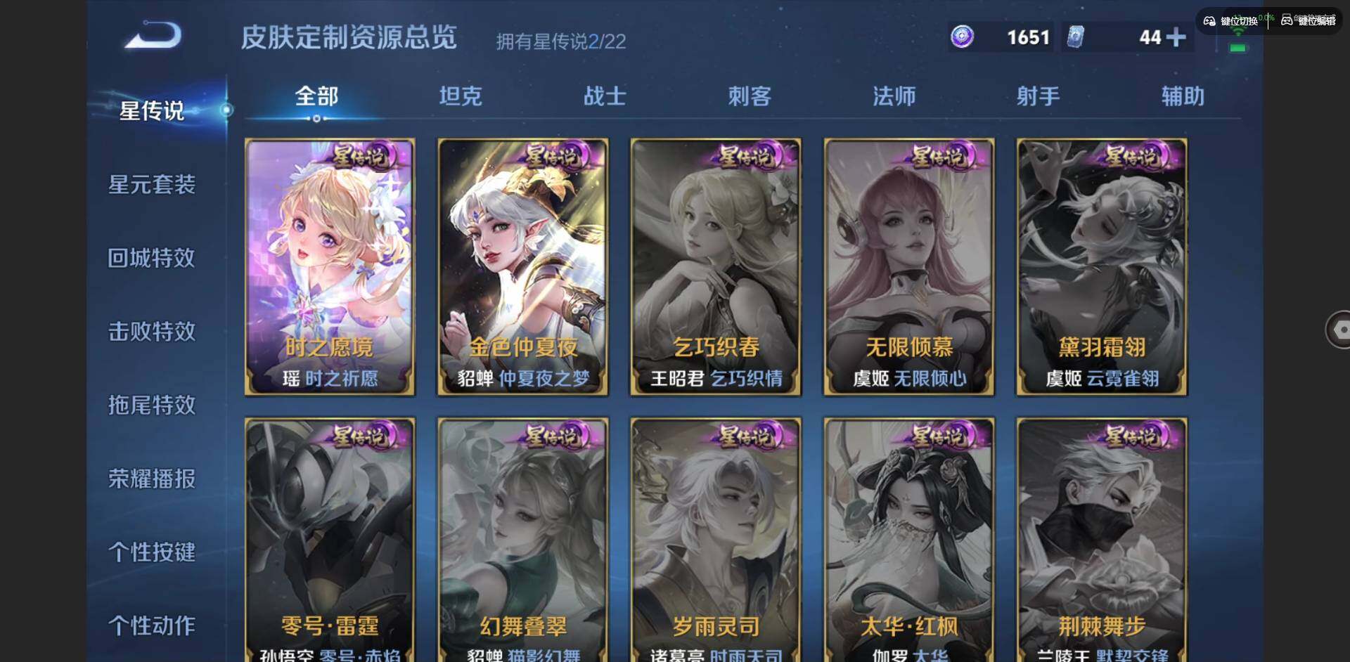 WZQM3383713王者荣耀账号详情图14 WZQM3383713王者荣耀账号详情图14