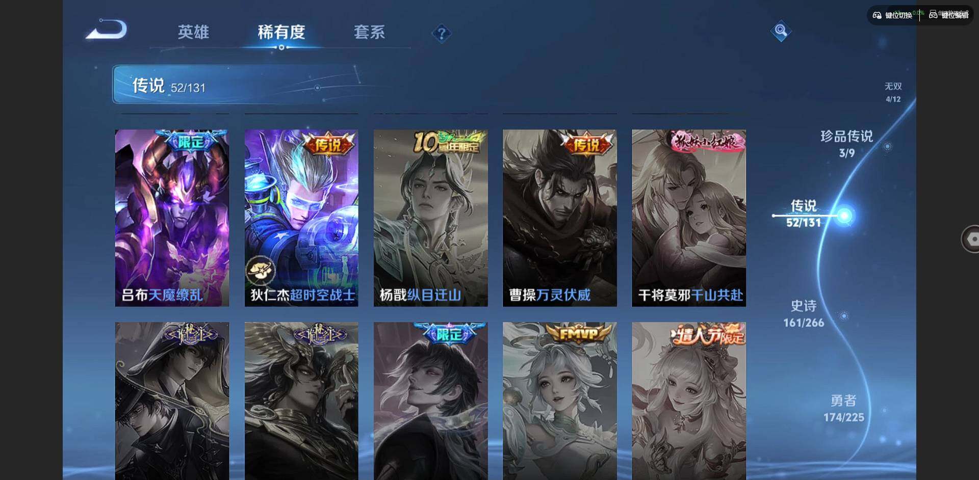 WZQM3383713王者荣耀账号详情图13 WZQM3383713王者荣耀账号详情图13