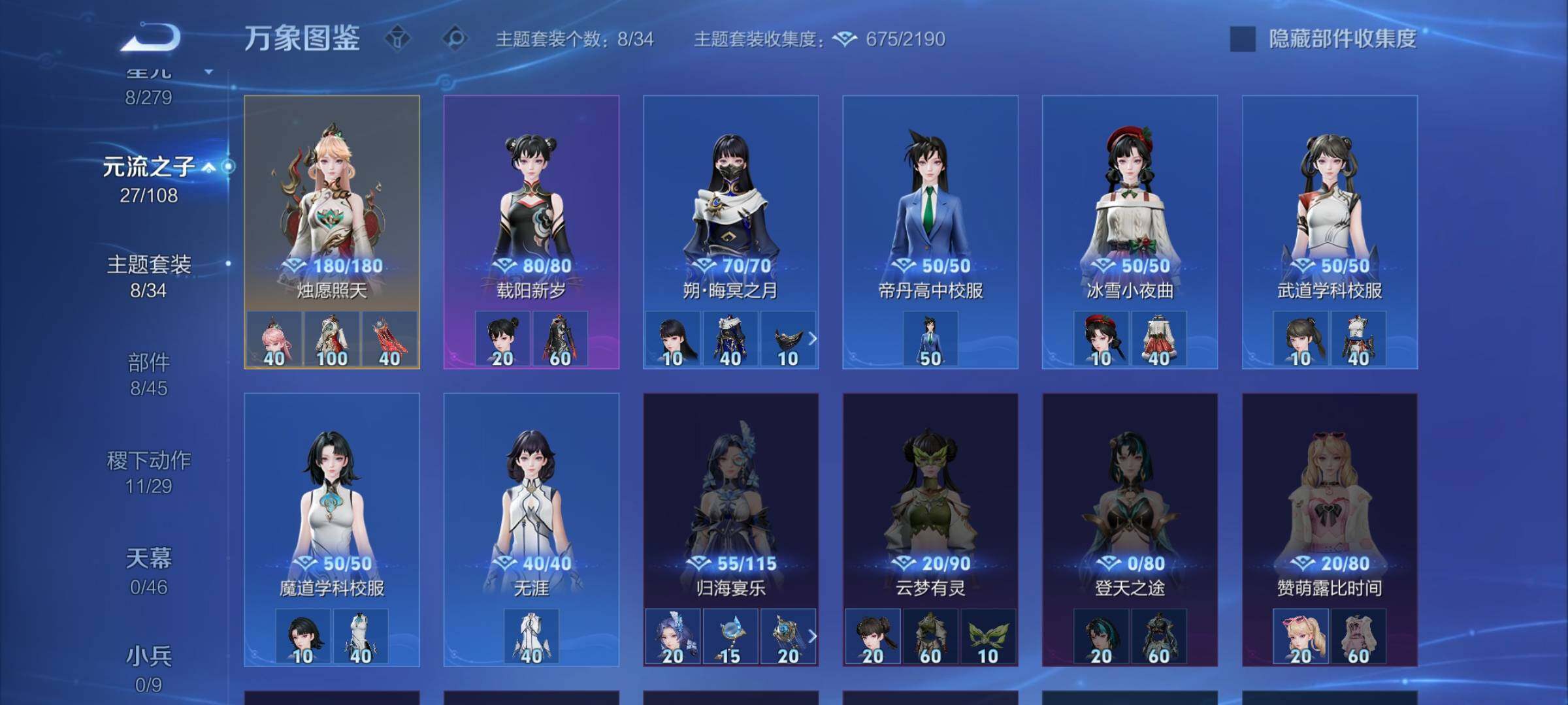 WZCMW3357953王者荣耀账号详情图9