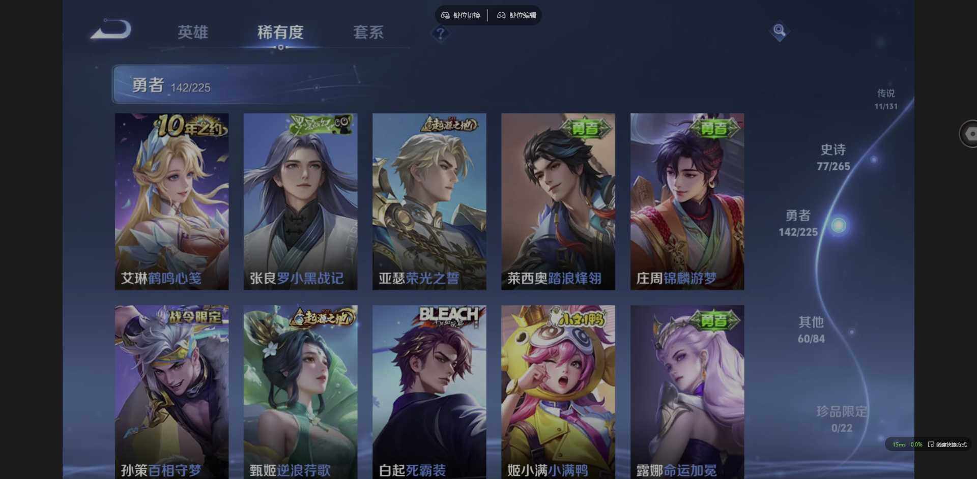 WZQM3349706王者荣耀账号详情图13