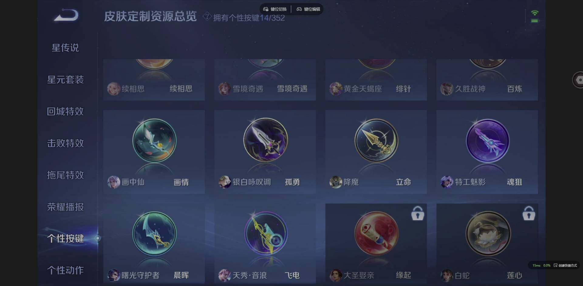 WZQM3349706王者荣耀账号详情图19