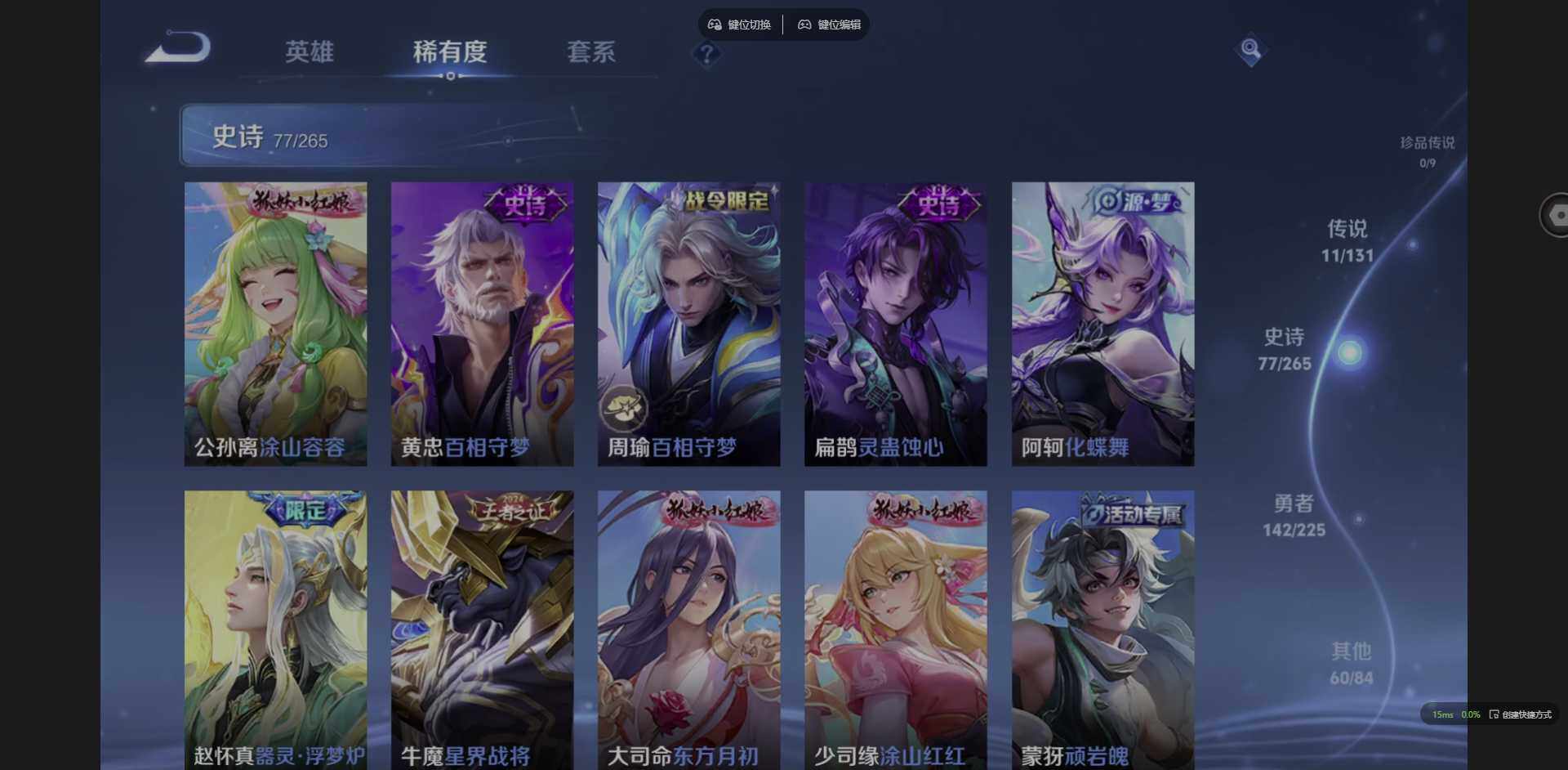 WZQM3349706王者荣耀账号详情图14