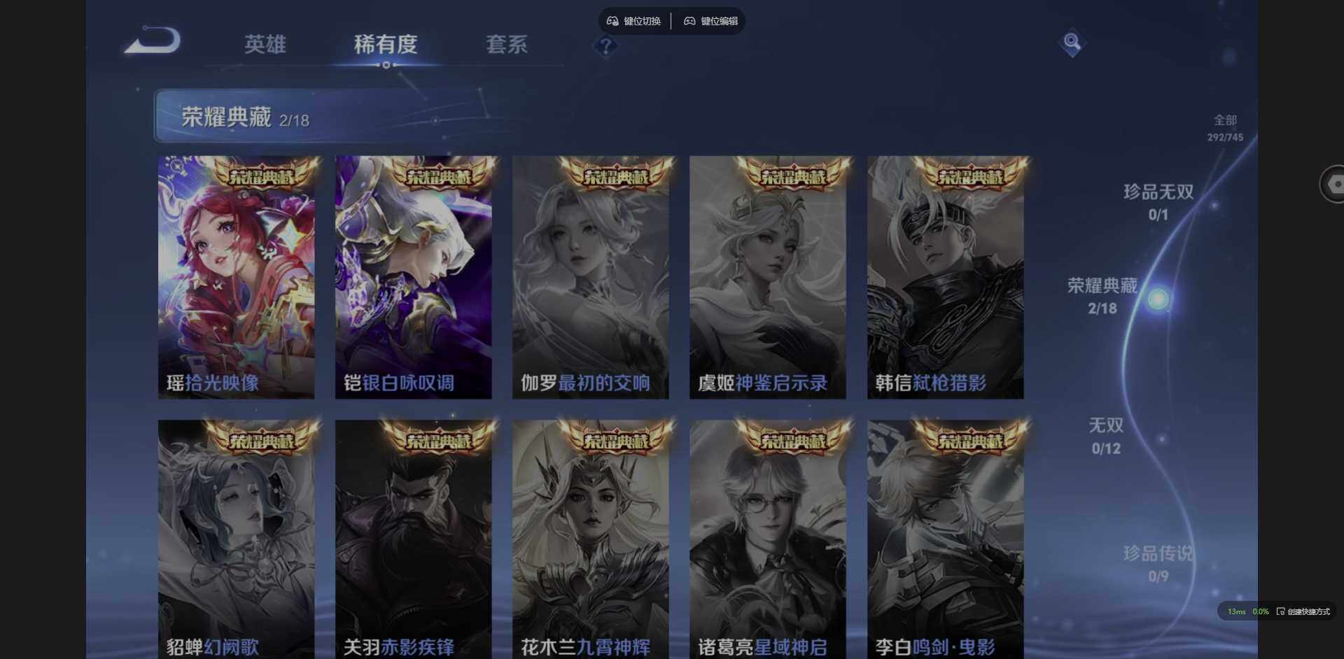 WZQM3349706王者荣耀账号详情图12