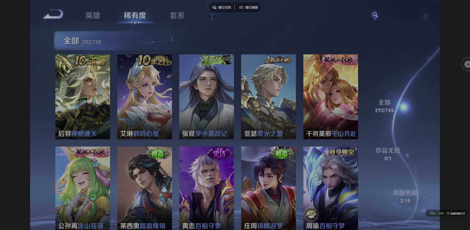 WZQM3349706王者荣耀账号详情图15