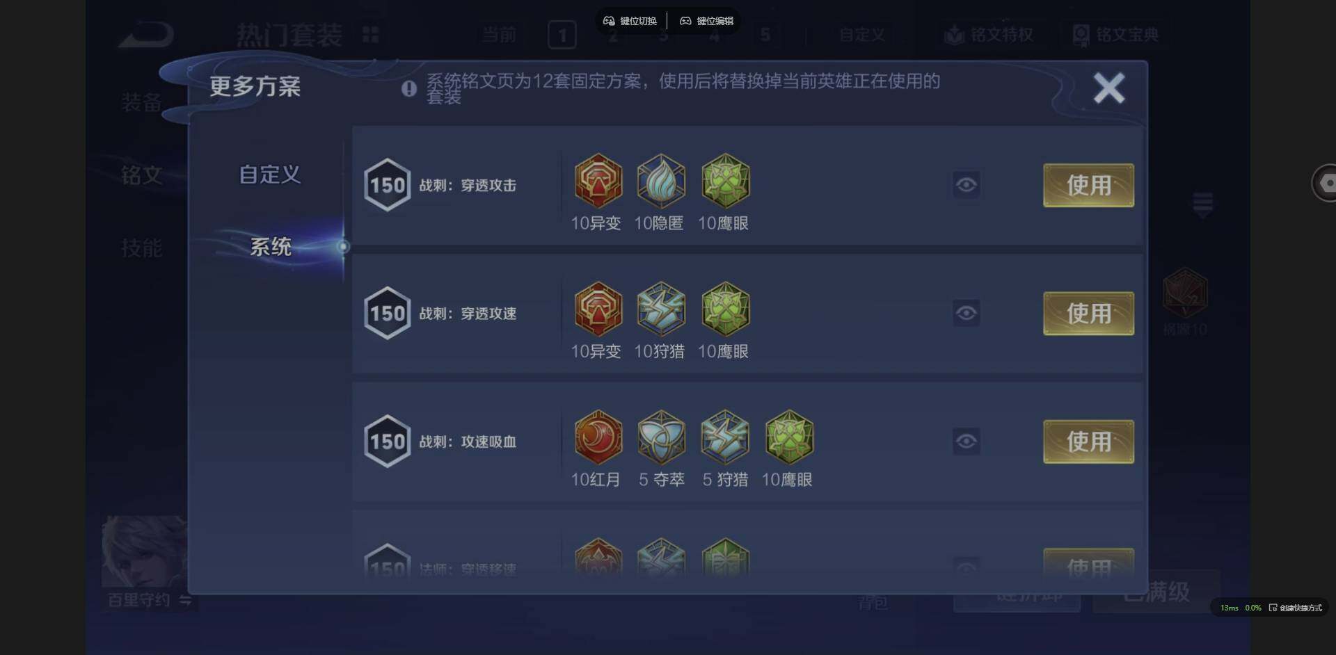 WZQM3349706王者荣耀账号详情图20