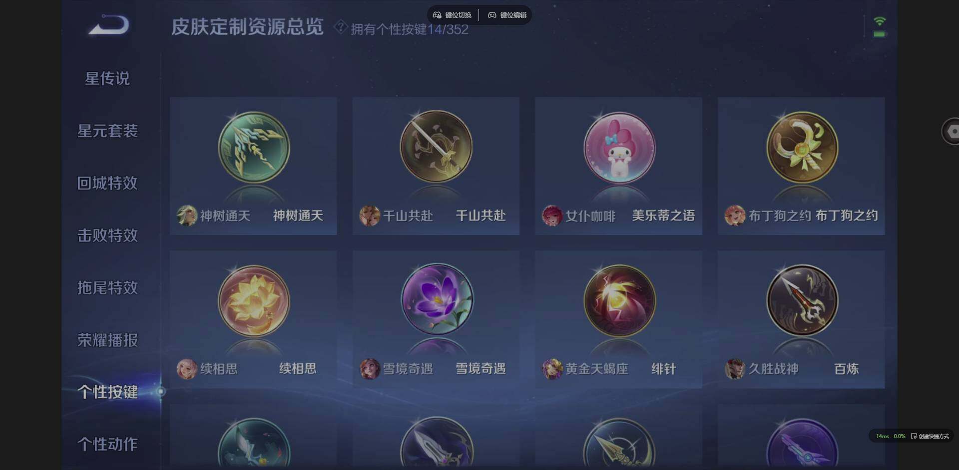 WZQM3349706王者荣耀账号详情图18