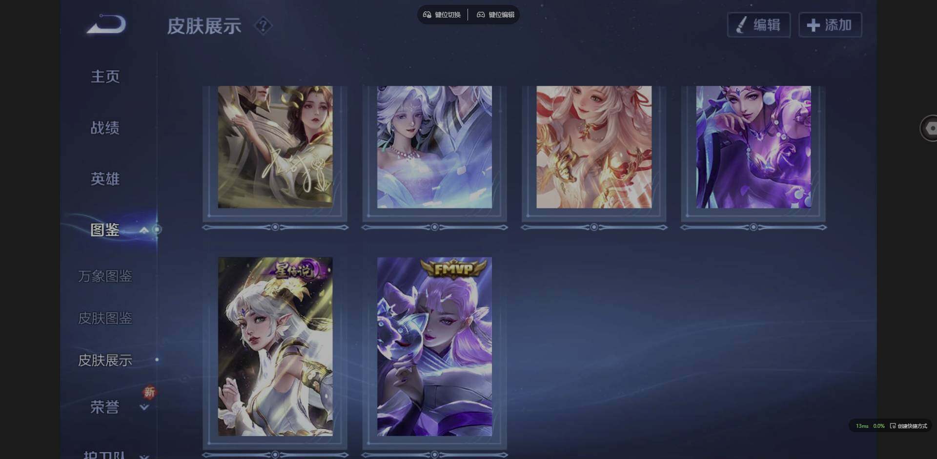 WZQM3349706王者荣耀账号详情图7