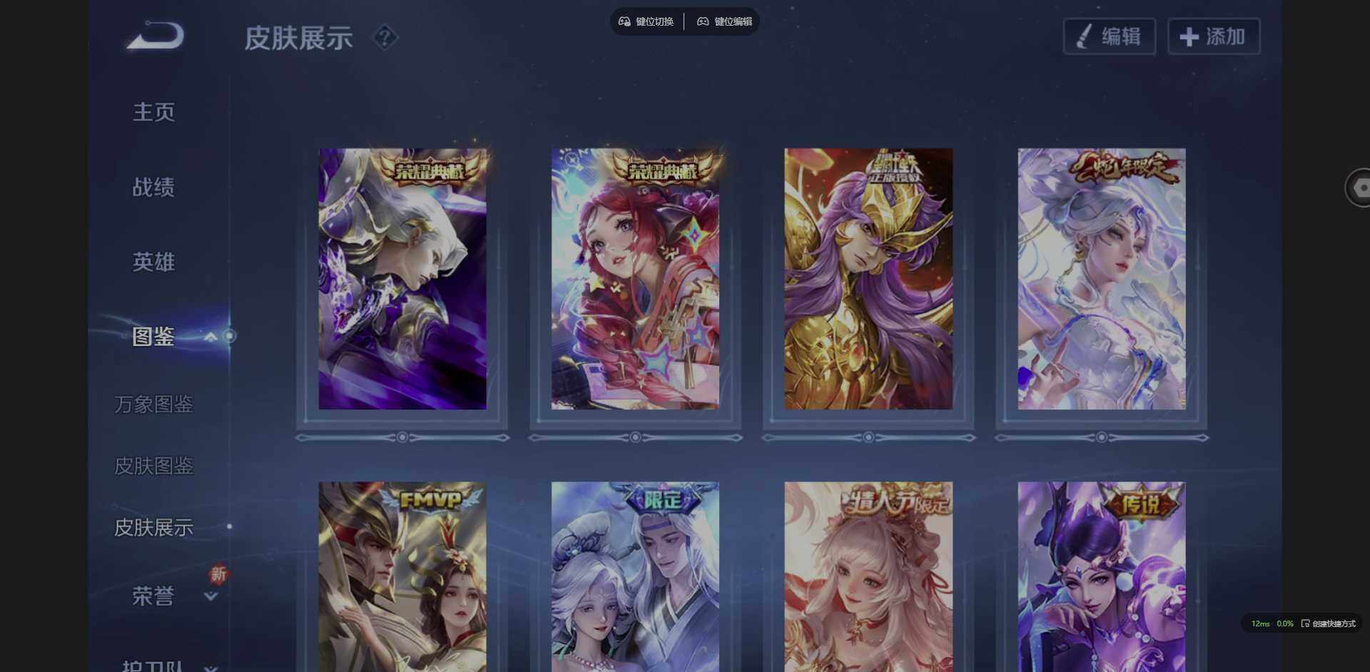 WZQM3349706王者荣耀账号详情图6