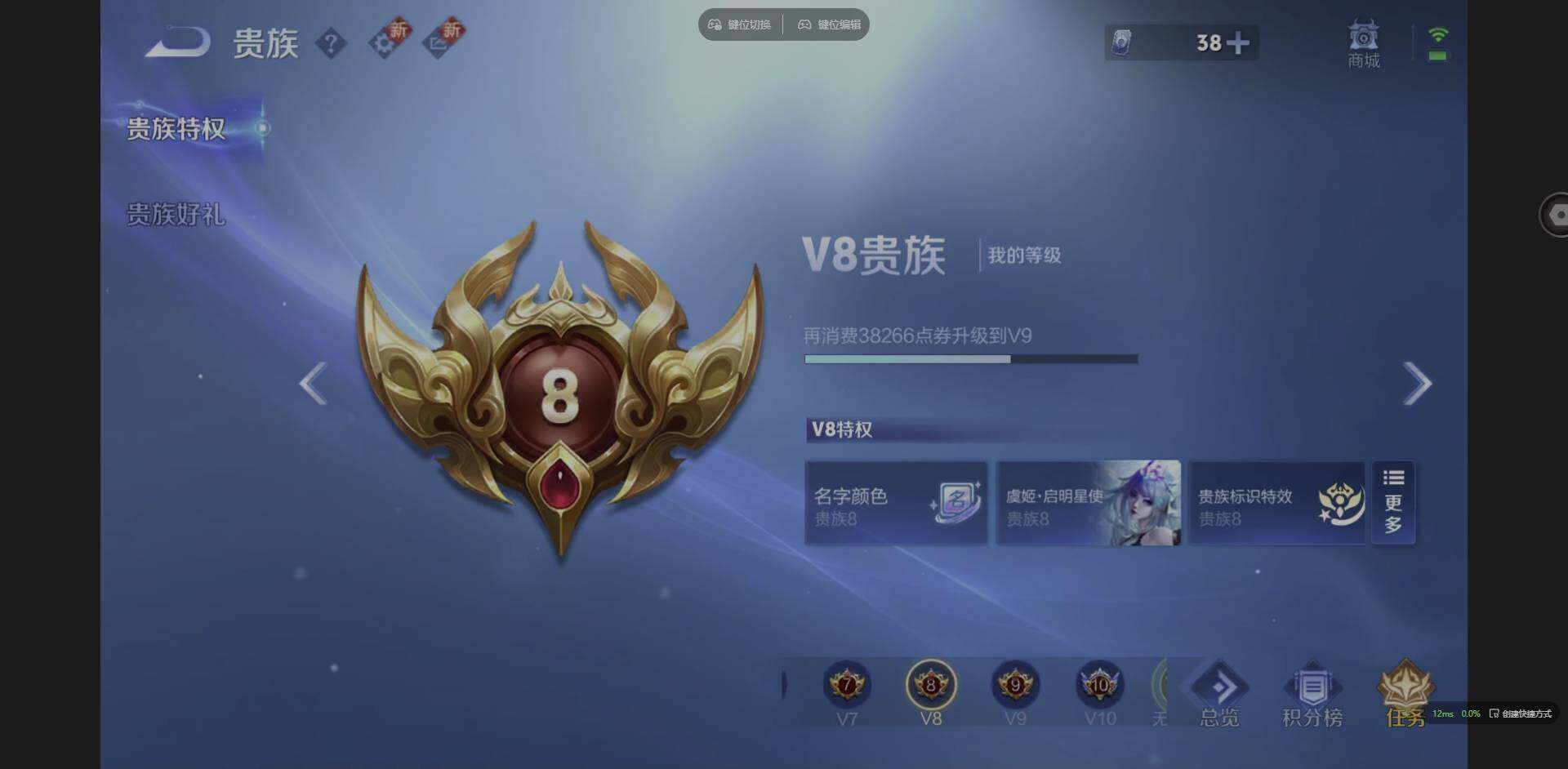 WZQM3349706王者荣耀账号详情图22