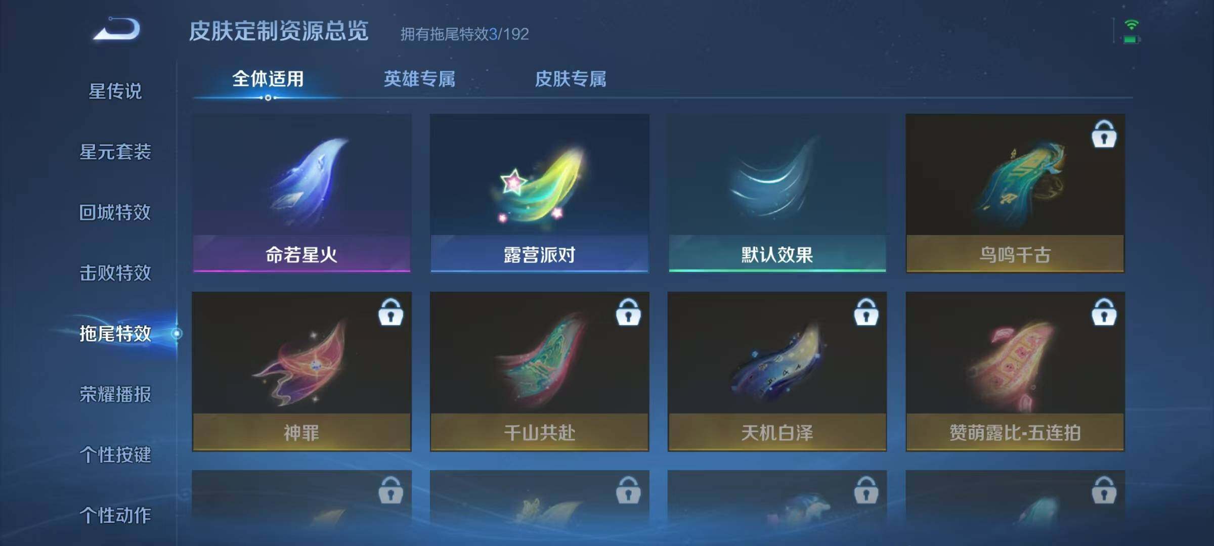 WZJZ3382474王者荣耀账号详情图10 WZJZ3382474王者荣耀账号详情图10