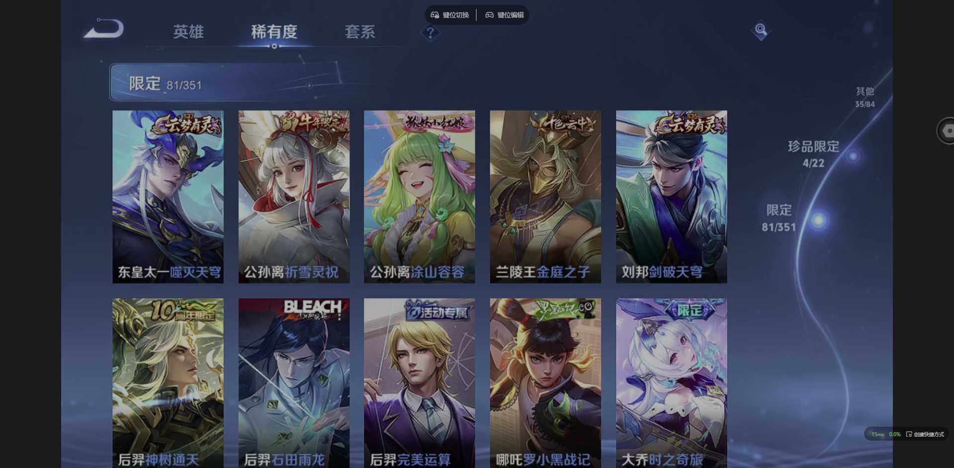 WZQM3370270王者荣耀账号详情图16 WZQM3370270王者荣耀账号详情图16