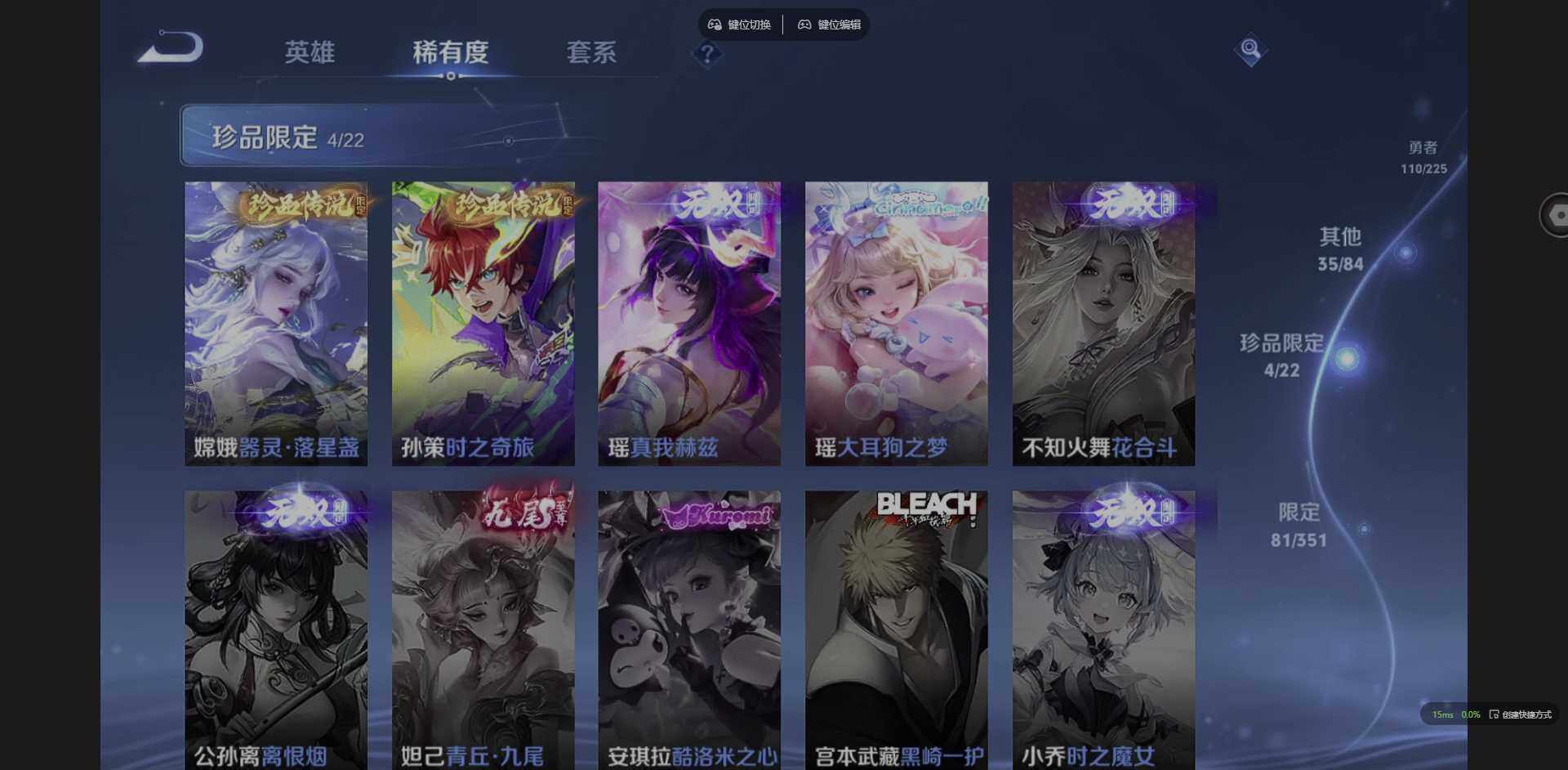 WZQM3370270王者荣耀账号详情图13 WZQM3370270王者荣耀账号详情图13