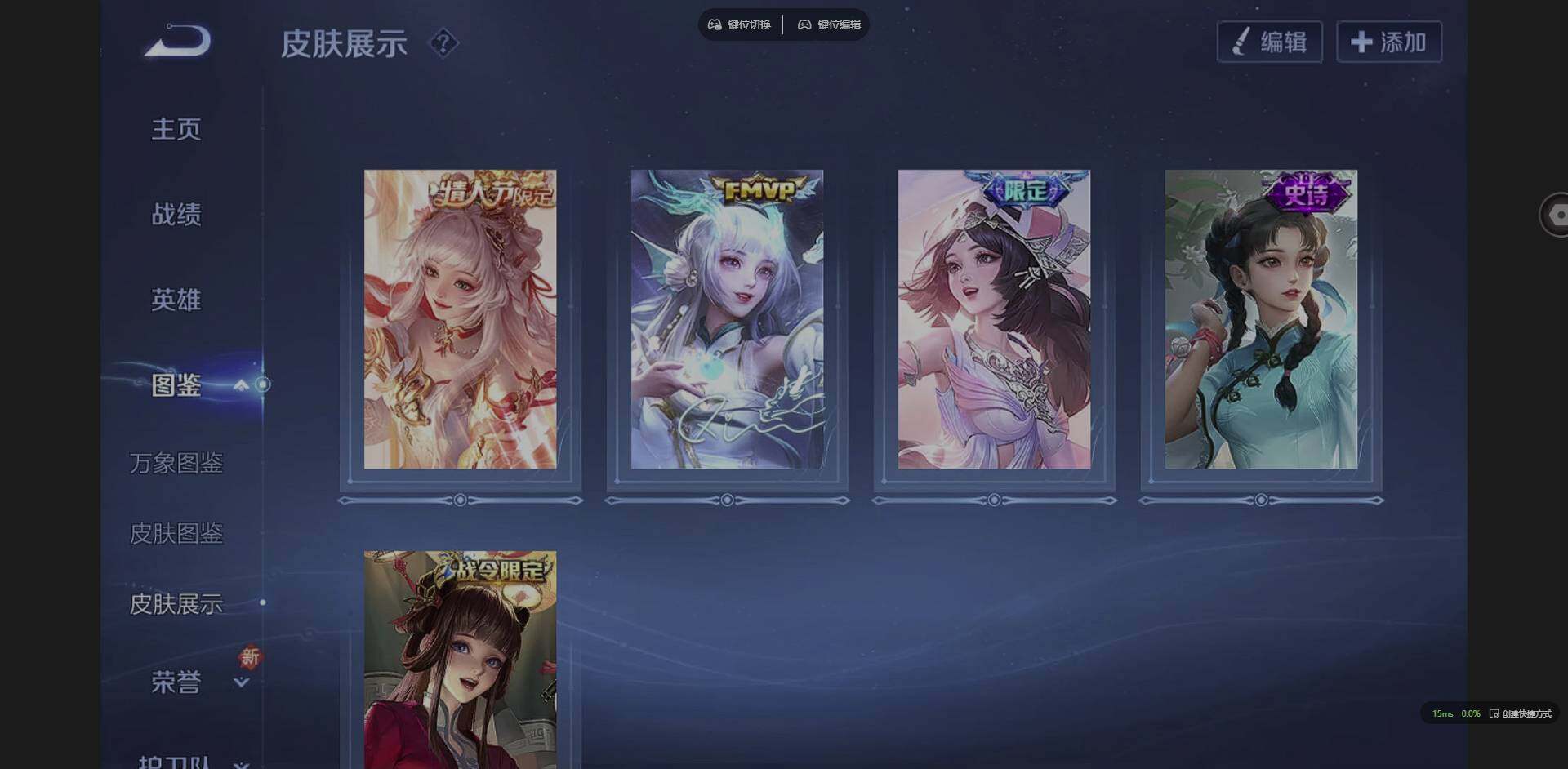 WZQM3370270王者荣耀账号详情图8 WZQM3370270王者荣耀账号详情图8