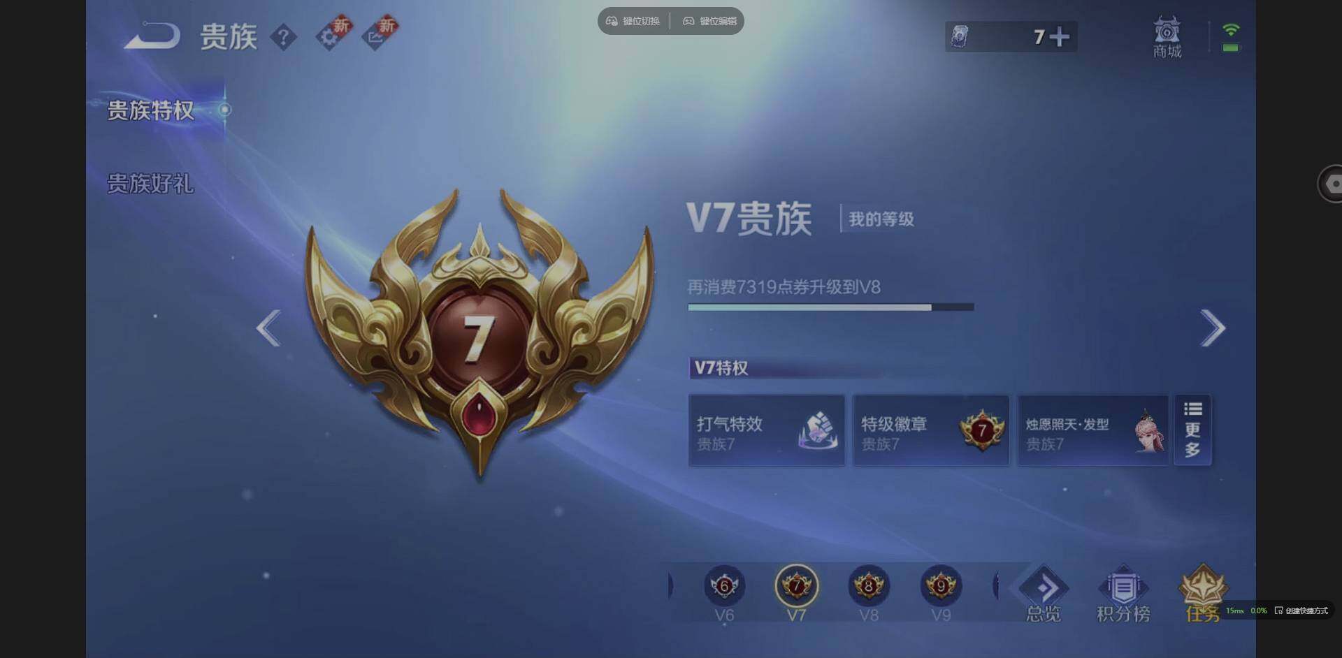 WZQM3370270王者荣耀账号详情图24 WZQM3370270王者荣耀账号详情图24