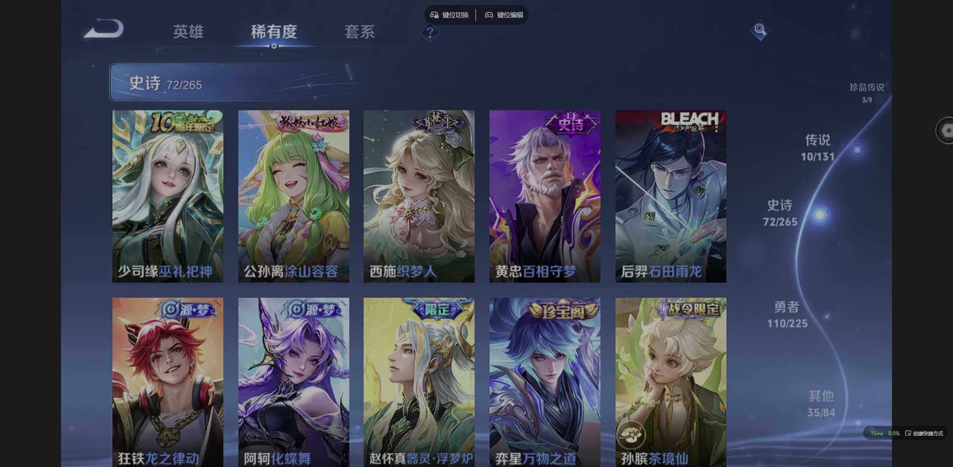 WZQM3370270王者荣耀账号详情图18 WZQM3370270王者荣耀账号详情图18