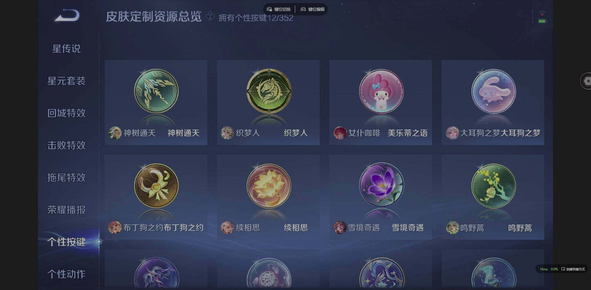 WZQM3370270王者荣耀账号详情图23 WZQM3370270王者荣耀账号详情图23