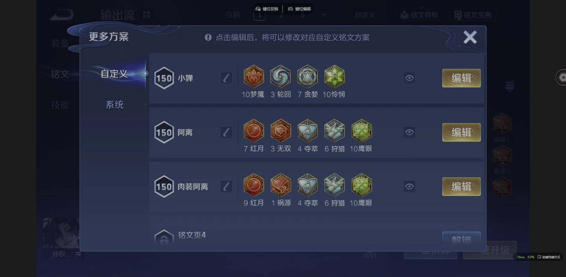 WZQM3370270王者荣耀账号详情图21 WZQM3370270王者荣耀账号详情图21