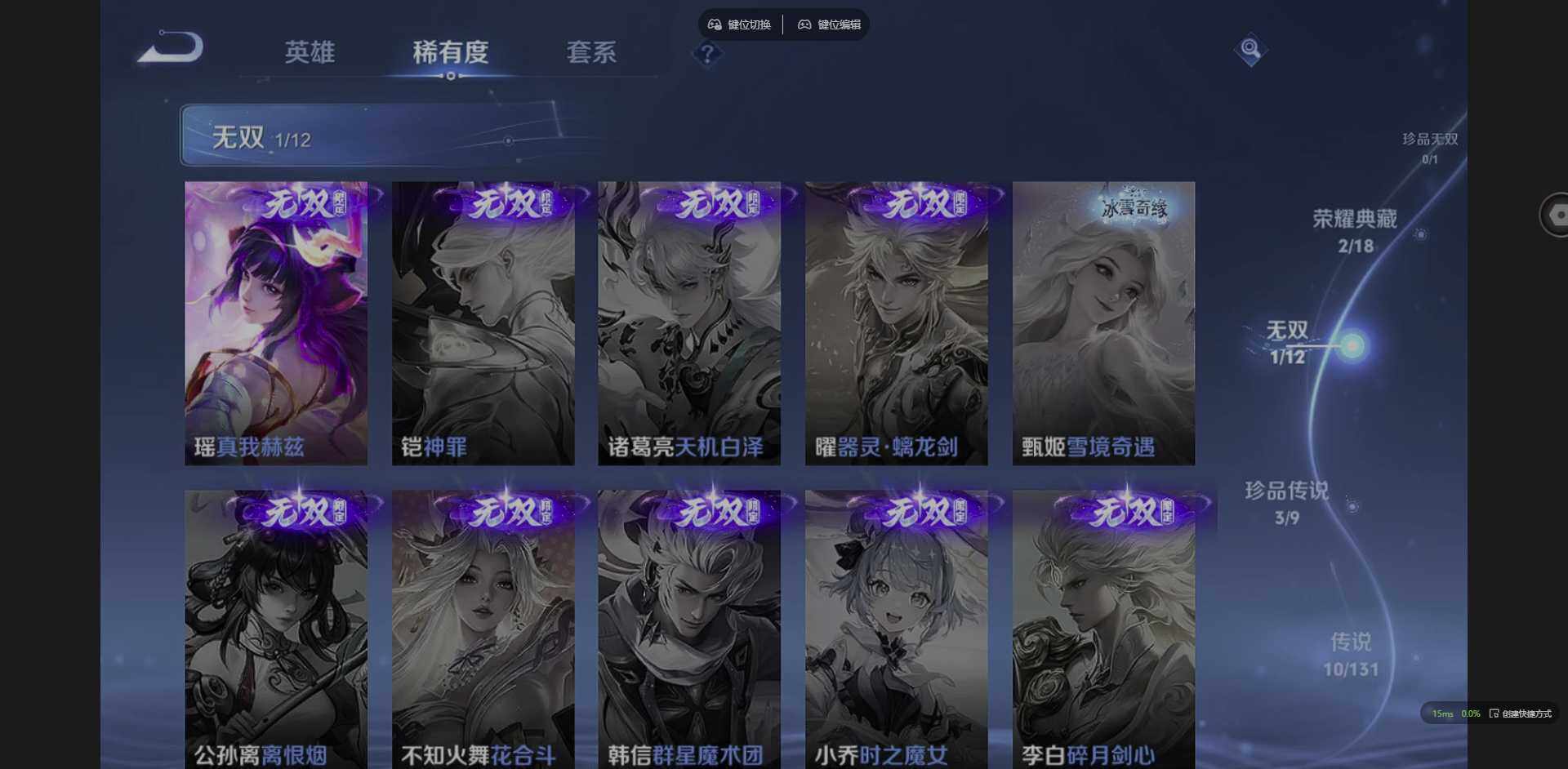 WZQM3370270王者荣耀账号详情图14 WZQM3370270王者荣耀账号详情图14