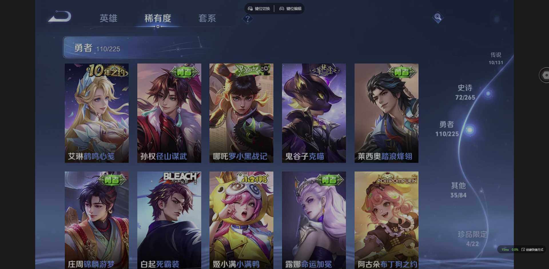 WZQM3370270王者荣耀账号详情图20 WZQM3370270王者荣耀账号详情图20