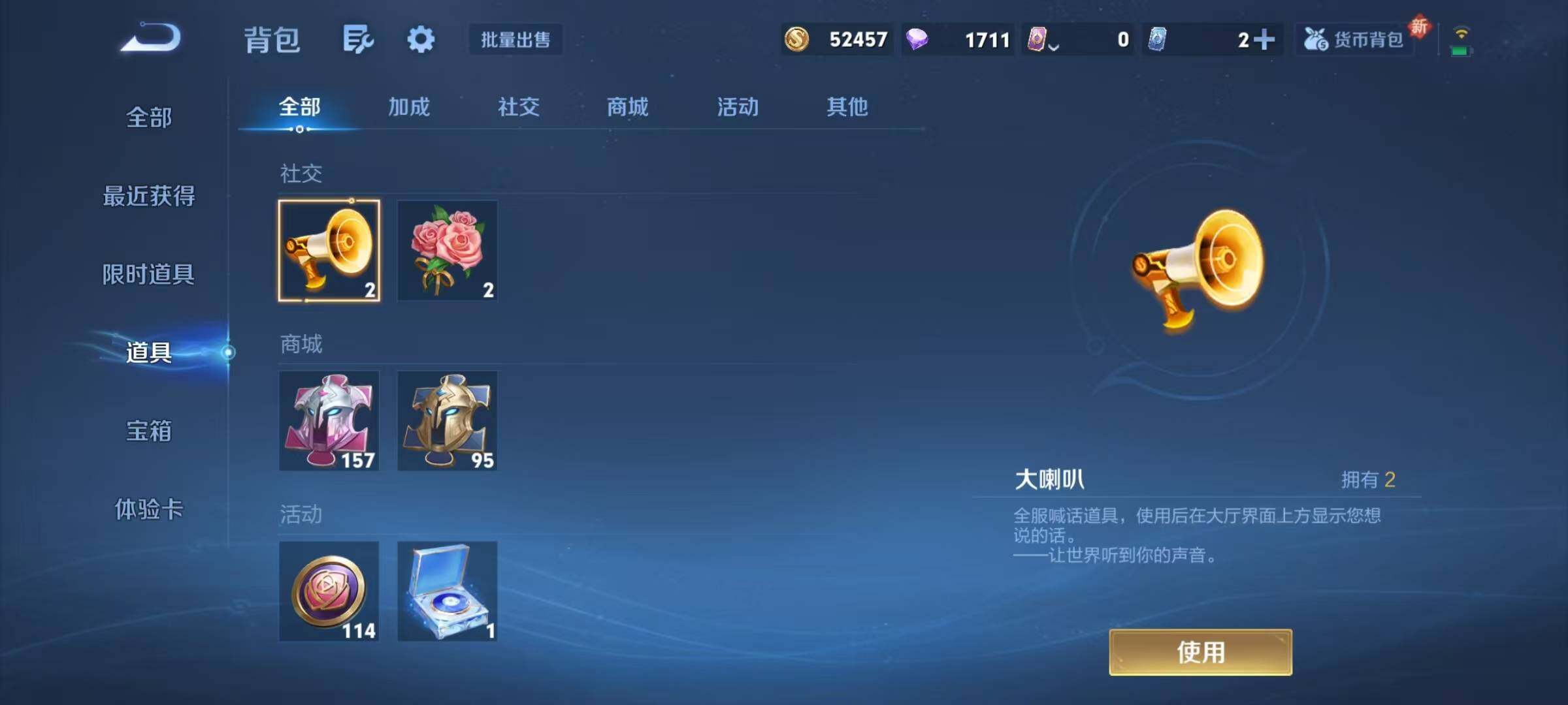 WZJZ3382475王者荣耀账号详情图16 WZJZ3382475王者荣耀账号详情图16