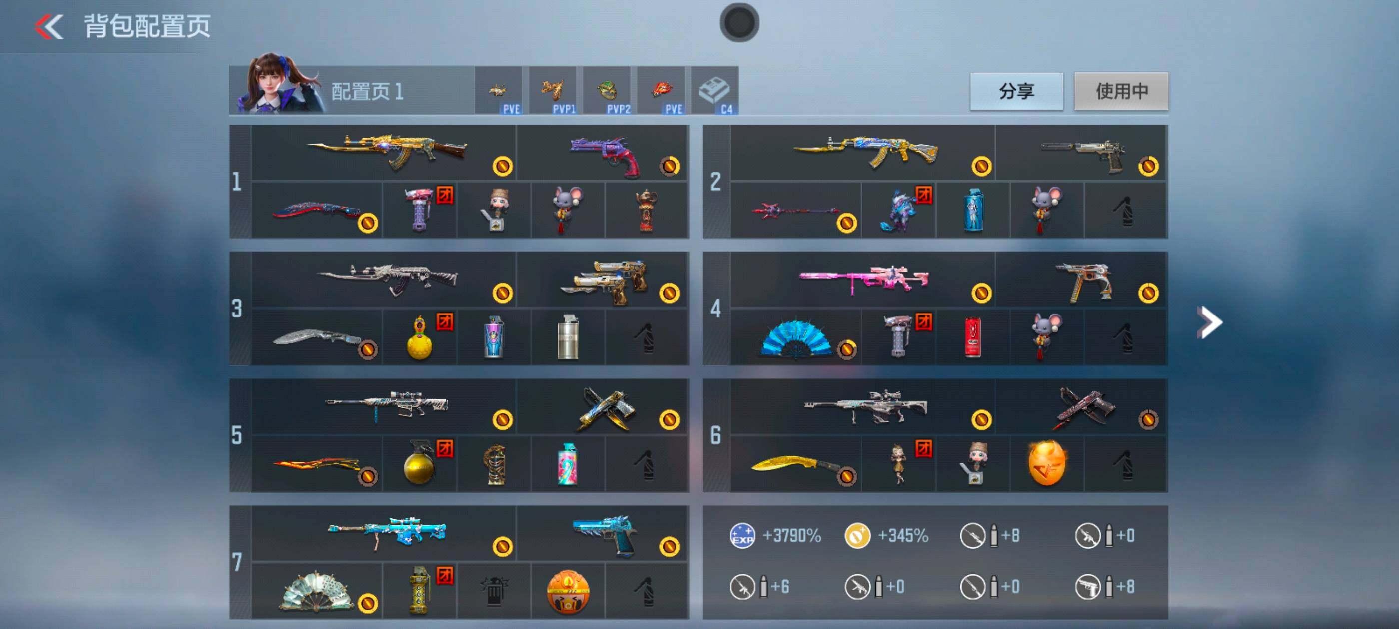 CFMXS367808枪战王者账号详情图4 CFMXS367808枪战王者账号详情图4